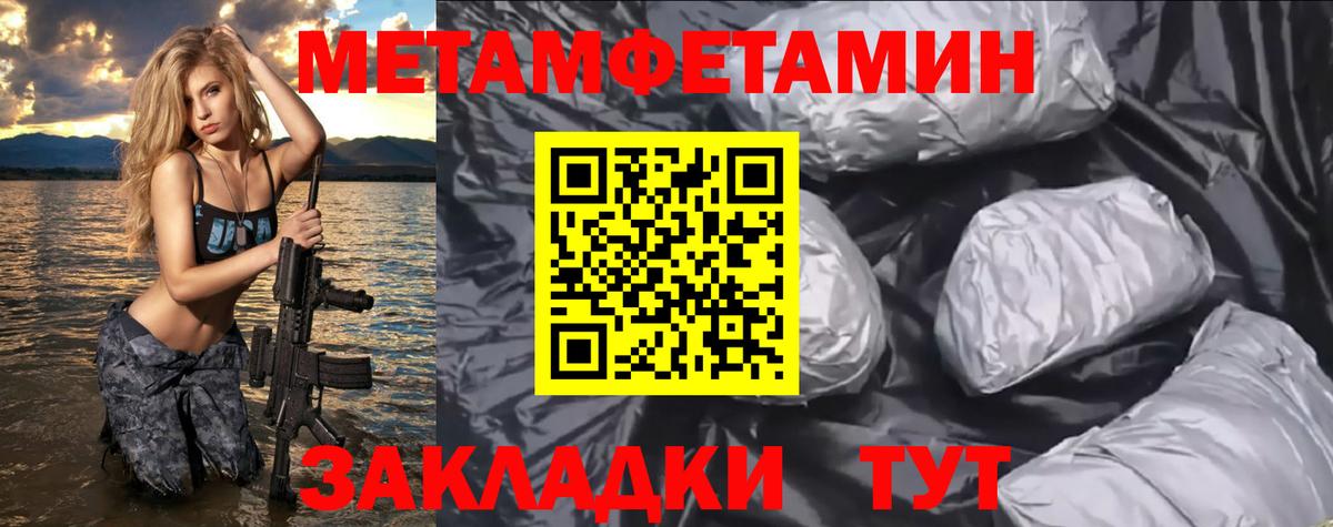 Amphetamine 97% Алексеевка