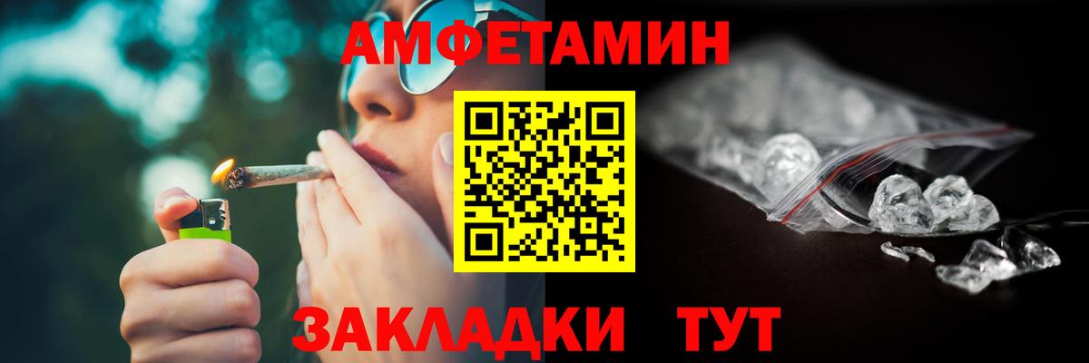 Алексеевка  Amphetamine  Амфетамин  Amphetamine Premium  Вход с VPN 