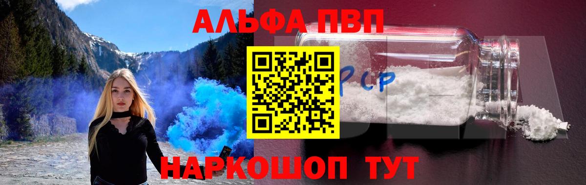 APVP мука Алексеевка