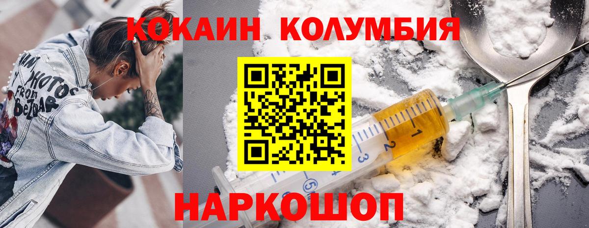КОКАИН Перу Алексеевка