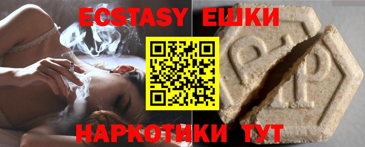 Алексеевка  Ecstasy TESLA  Вход с VPN 