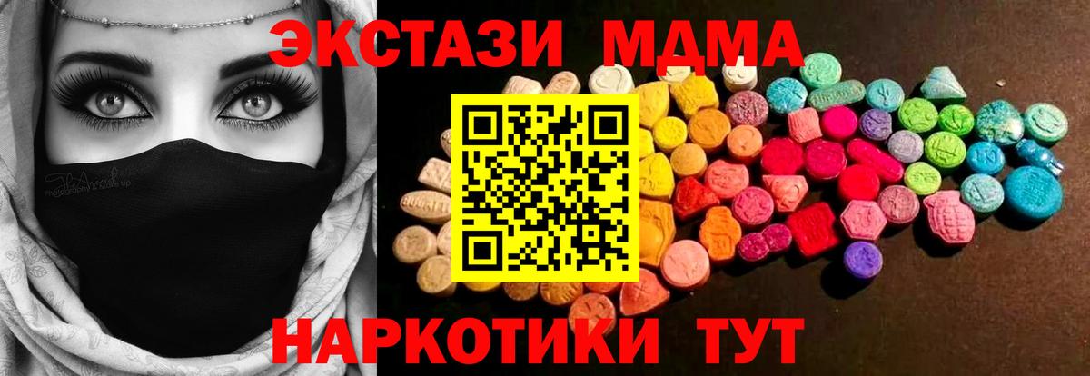 ЭКСТАЗИ DUBAI Алексеевка