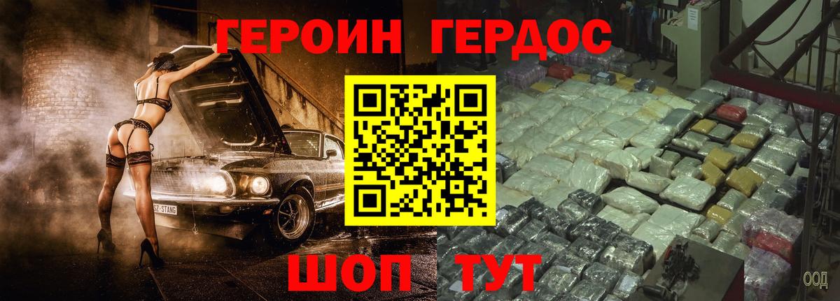 Метамфетамин Алексеевка
