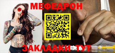 кокс Абакан