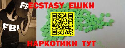 кокс Абакан
