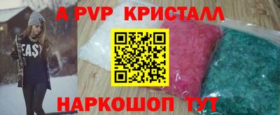 кокс Абакан