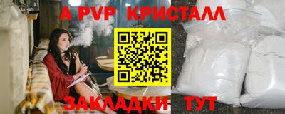 круглые Азнакаево
