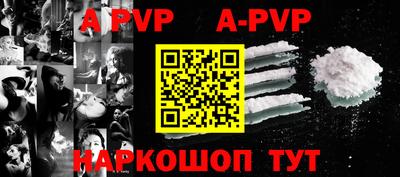 кокс Абакан