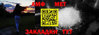 кокс Абакан