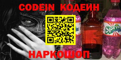 кокс Абакан