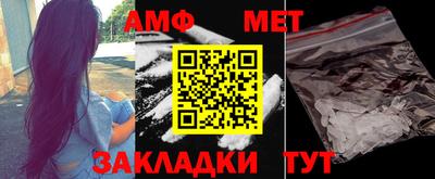 МДМА Красноармейск