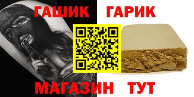 кокс Абакан