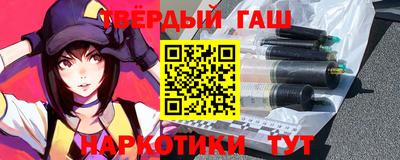 кокаин премиум Котовск