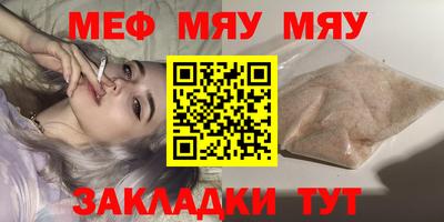 круглые Азнакаево