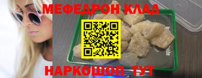 кокс Абакан
