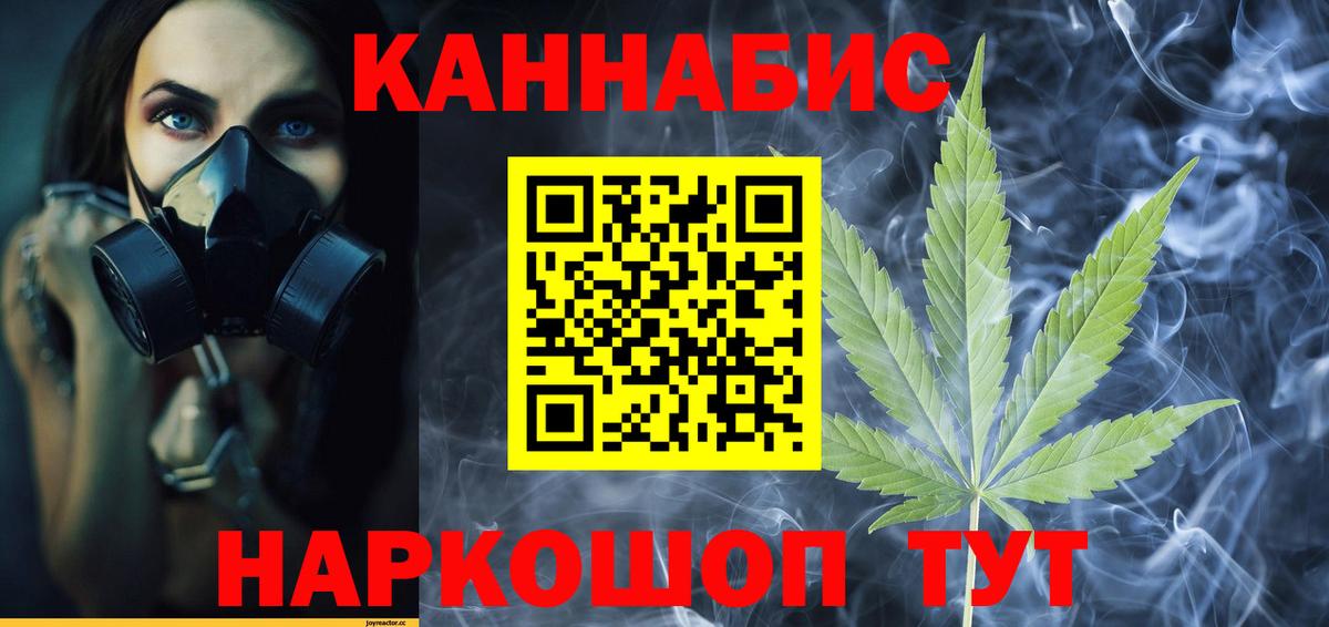Бошки марихуана Bruce Banner  Бошки марихуана ГИДРОПОН  Вход с VPN  Шишки марихуана сатива  Алексеевка 