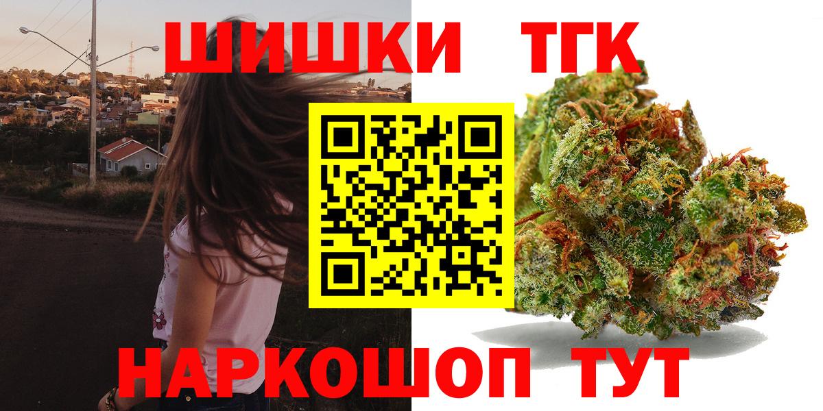 Каннабис план Алексеевка